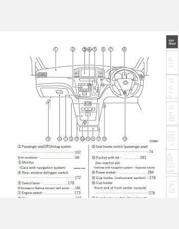 nissan elgrand 2020 owners manual in english